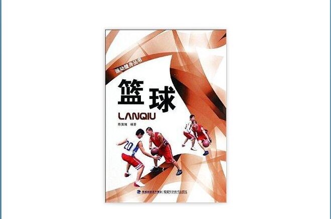 哪里可以找到适合篮球运动员的放松方法?_0